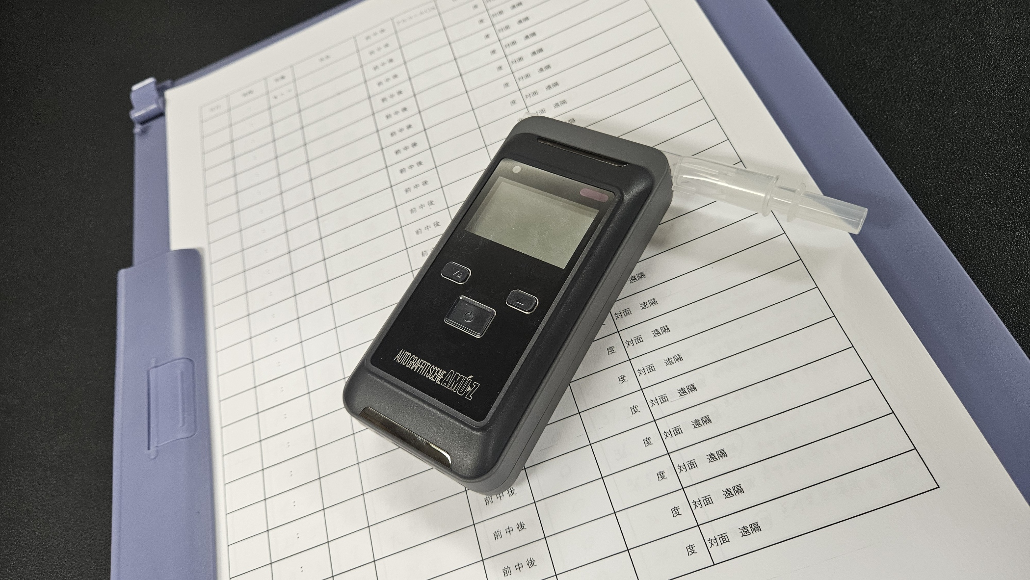 アルコールチェッカー